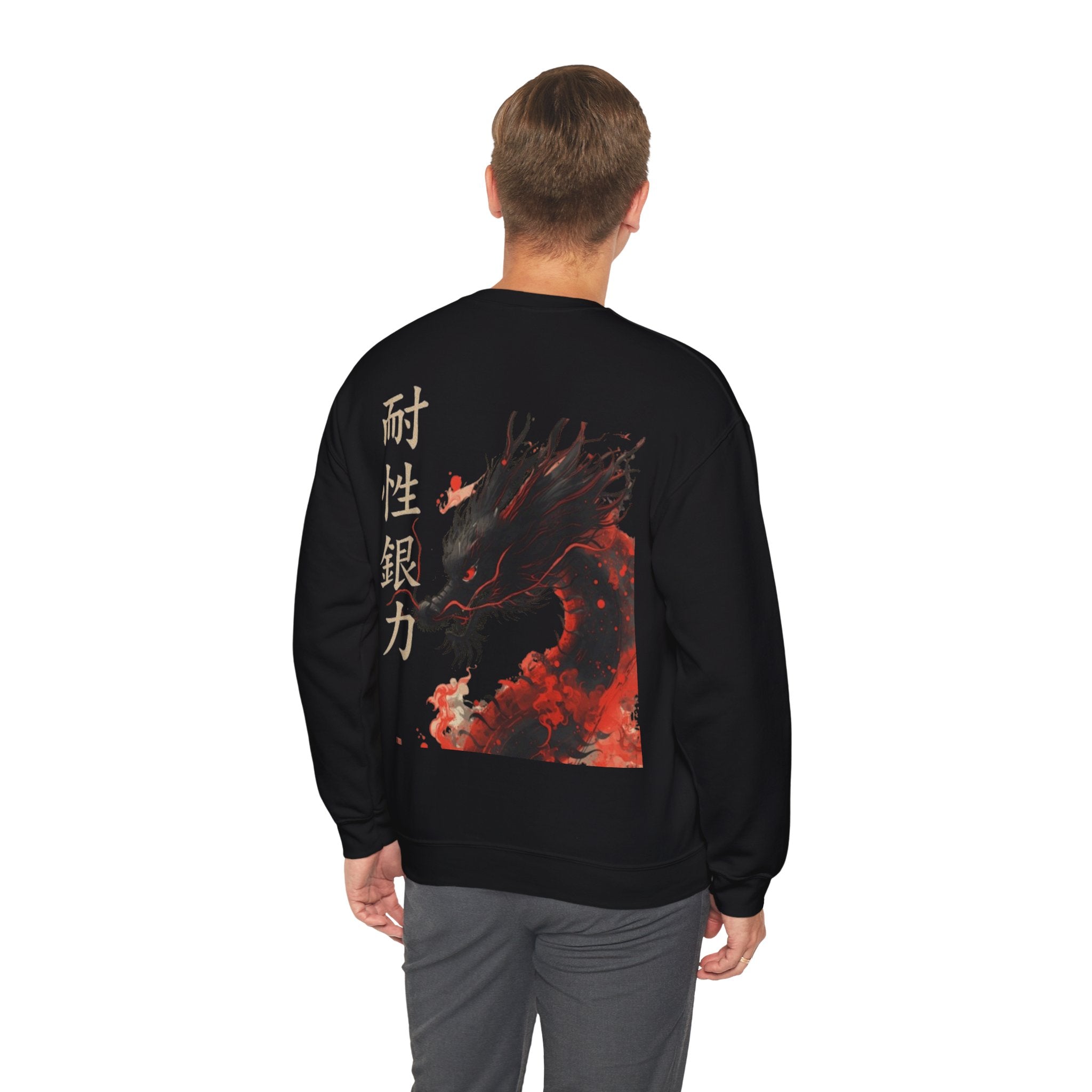 Dragon Motif Crewneck — "Patience & Power" Motivational Sweatshirt