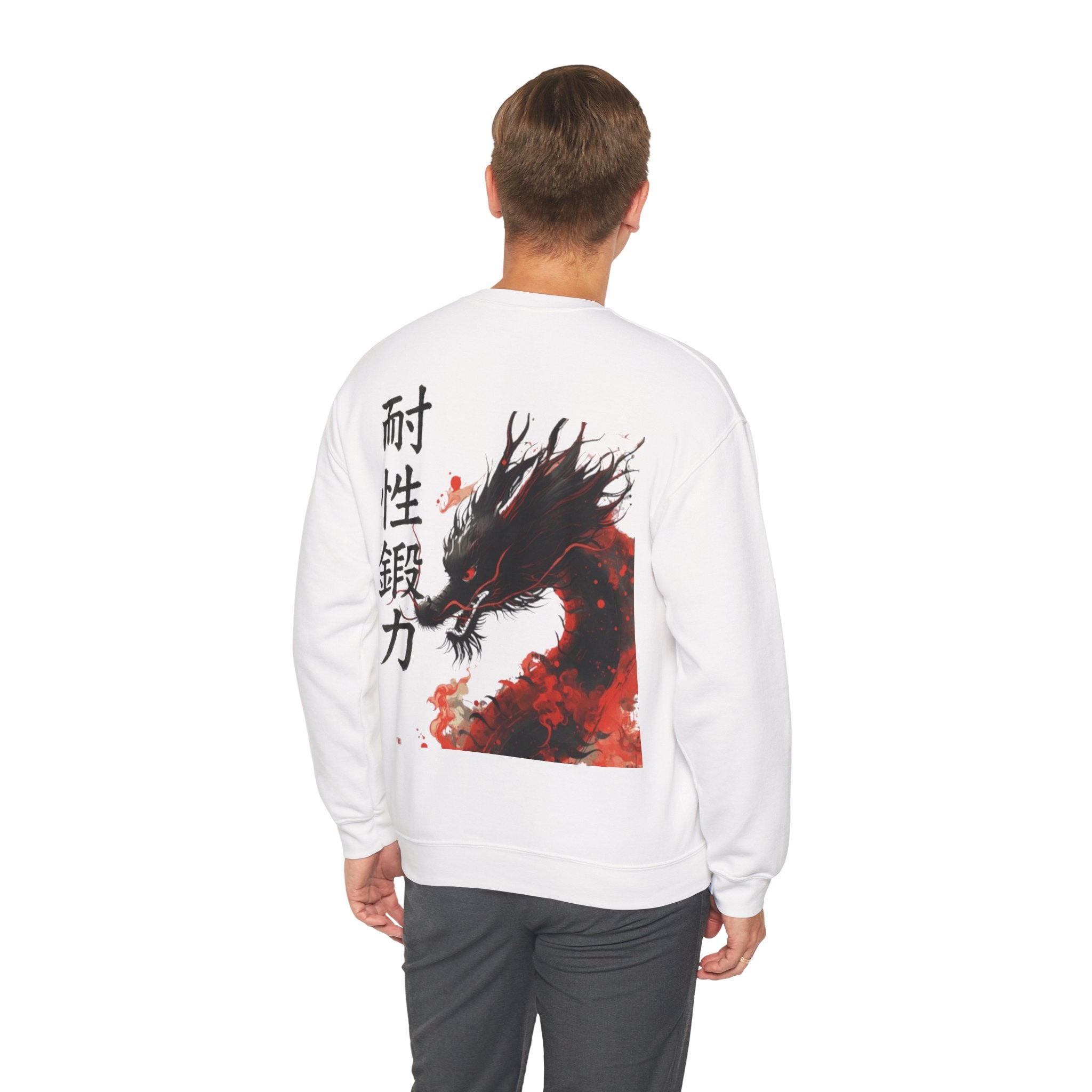 Dragon Motif Crewneck — "Patience & Power" Motivational Sweatshirt